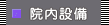 �@���ݔ�