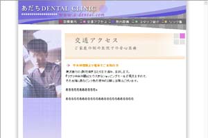 実験的に作ったページ