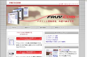 FRUY.COM version3画像