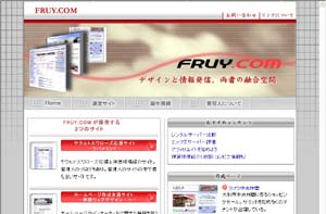 FRUY.COM version3摜