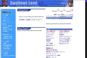 ツバメランド version10画像