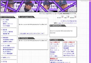 ツバメランド version11画像